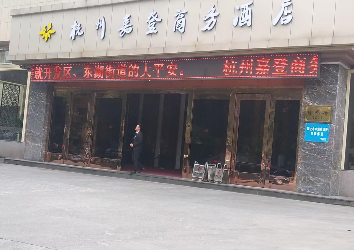 酒店铜色铝框玻璃大门（伏波施工实拍）